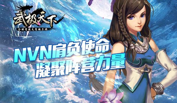 英勇骑士向前冲