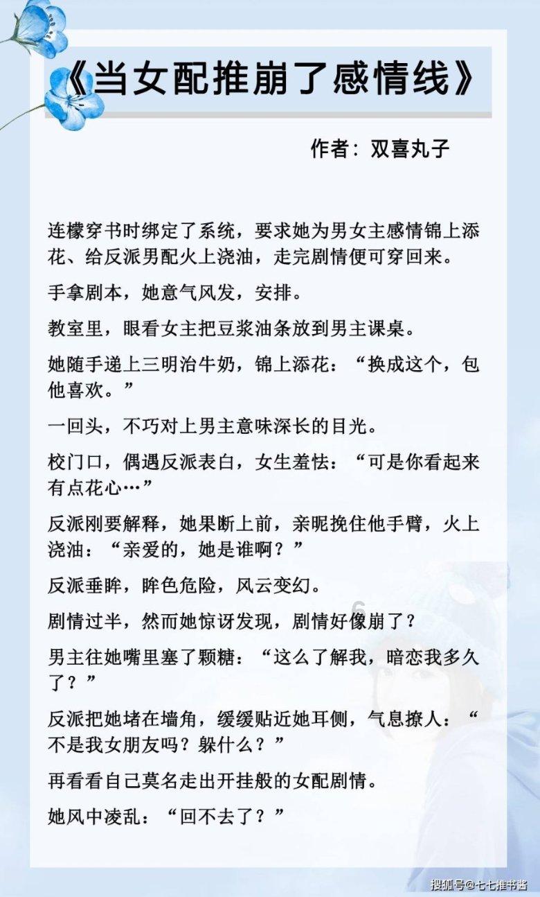 在车流中守护迷路老人的“白衣小姐姐”找到了