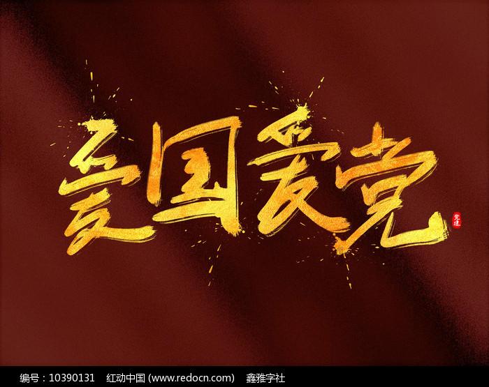 董宇辉访谈陈行甲，开场白及13点封神总结，分享给你