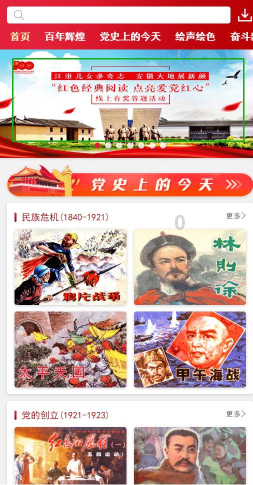 僵尸猎人赏金大赛