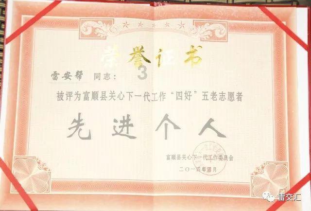 深夜廻